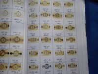 Gruen Remastered Catalog 2015-02-01 12